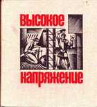 Обложка - предпросмотр