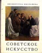 Обложка - предпросмотр