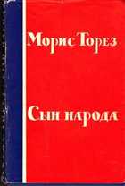 Обложка - предпросмотр