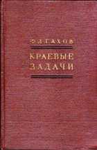 Обложка - предпросмотр