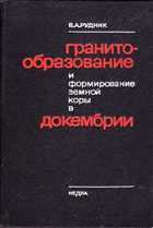 Обложка - предпросмотр