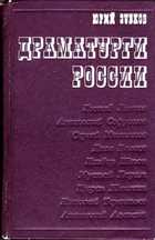 Обложка - предпросмотр