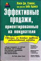 Обложка - предпросмотр