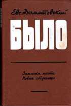 Обложка - предпросмотр