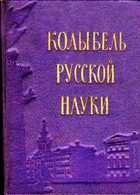 Обложка - предпросмотр