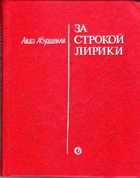 Обложка - предпросмотр