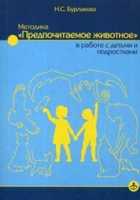 Обложка - предпросмотр