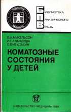 Обложка - предпросмотр