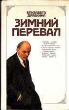 Обложка - предпросмотр