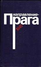 Обложка - предпросмотр