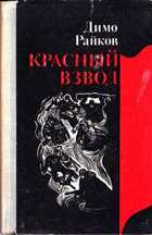 Обложка - предпросмотр