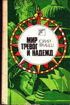 Обложка - предпросмотр