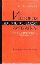 Обложка - предпросмотр