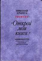 Обложка - предпросмотр