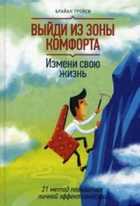 Обложка - предпросмотр