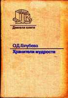 Обложка - предпросмотр