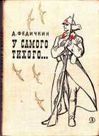 Обложка - предпросмотр