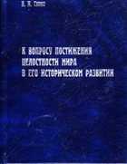 Обложка - предпросмотр