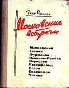 Обложка - предпросмотр