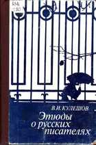 Обложка - предпросмотр