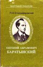 Обложка - предпросмотр