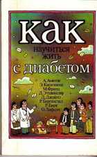 Обложка - предпросмотр