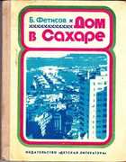 Обложка - предпросмотр