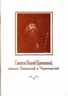 Обложка - предпросмотр