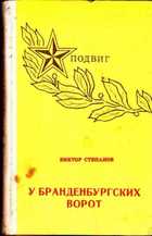 Обложка - предпросмотр