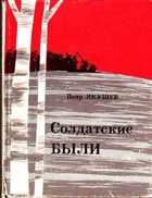 Обложка - предпросмотр