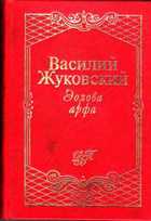 Обложка - предпросмотр