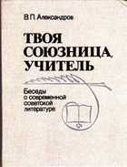 Обложка - предпросмотр