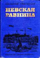 Обложка - предпросмотр