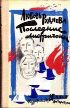 Обложка - предпросмотр