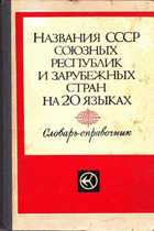 Обложка - предпросмотр