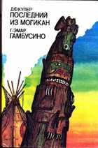 Обложка - предпросмотр