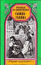 Обложка - предпросмотр