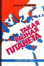 Обложка - предпросмотр