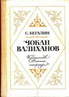 Обложка - предпросмотр