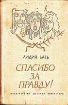 Обложка - предпросмотр