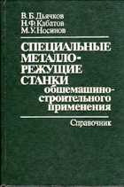 Обложка - предпросмотр