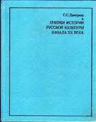 Обложка - предпросмотр