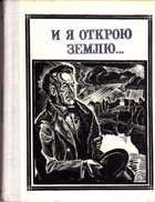 Обложка - предпросмотр