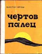 Обложка - предпросмотр