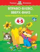 Обложка - предпросмотр