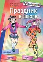 Обложка - предпросмотр