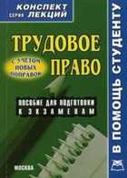 Обложка - предпросмотр