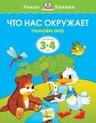 Обложка - предпросмотр