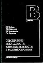 Обложка - предпросмотр