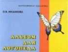 Обложка - предпросмотр